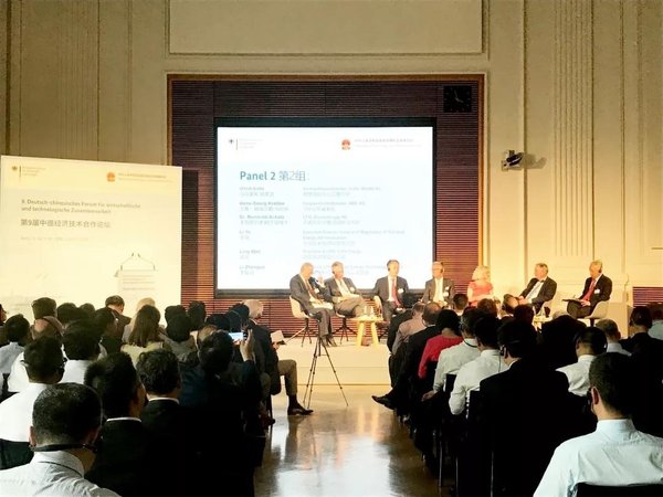 &ldquo;能源轉(zhuǎn)型與節(jié)能&rdquo;主題對(duì)話現(xiàn)場(chǎng)（左一為隆基股份總裁李振國(guó)）