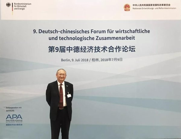 &ldquo;能源轉(zhuǎn)型與節(jié)能&rdquo;主題對(duì)話現(xiàn)場(chǎng)（左一為隆基股份總裁李振國(guó)）