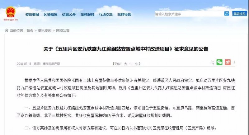 又遇光伏拆遷，5000元/千瓦的拆遷費用，是否合理？