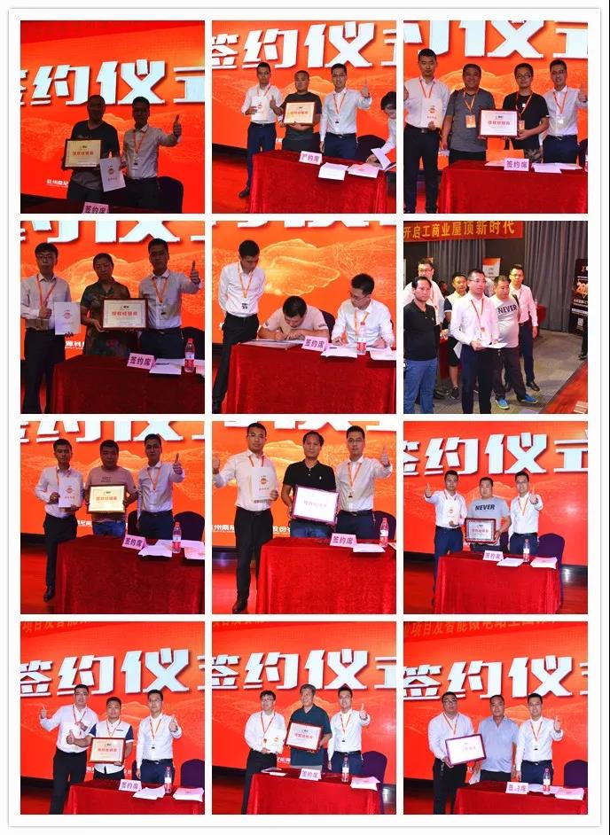 桑尼工商業(yè)模式大獲市場(chǎng)肯定，京津冀首批32家合作伙伴現(xiàn)場(chǎng)簽下20MW