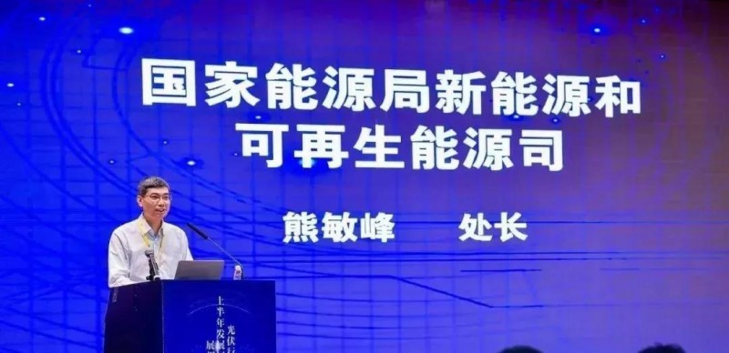 國家能源局:上半年分布式光伏新增裝機(jī)12.24GW 首超集中式