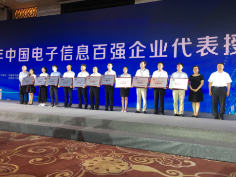 東方日升再創(chuàng)佳績 連續(xù)兩年獲&ldquo;電子信息百強(qiáng)企業(yè)&rdquo;殊榮