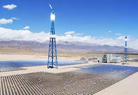 世界首部《塔式太陽能光熱發(fā)電站設(shè)計標(biāo)準(zhǔn)》正式發(fā)布 填補(bǔ)國內(nèi)外該領(lǐng)域空白