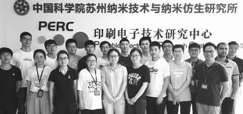 為印刷薄膜光伏技術(shù)注入“強(qiáng)動能”