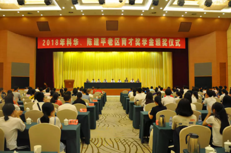 情系桑梓 科華恒盛22年資助4000多名革命老區(qū)學生