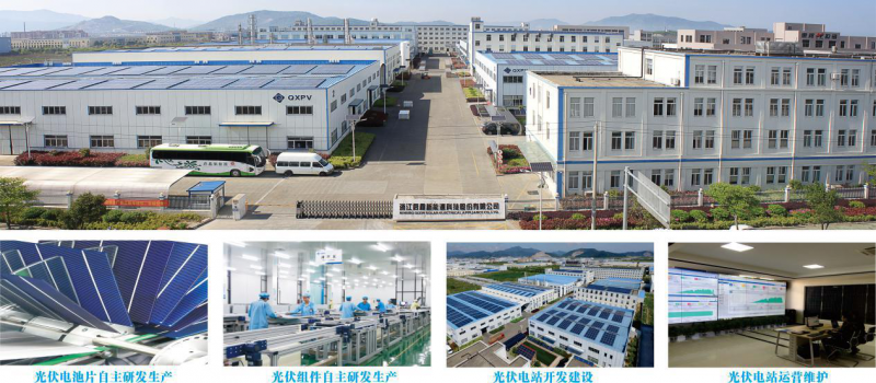 新政后啟鑫新能率先走出寒冬，為浙江省戶用光伏帶來新希望