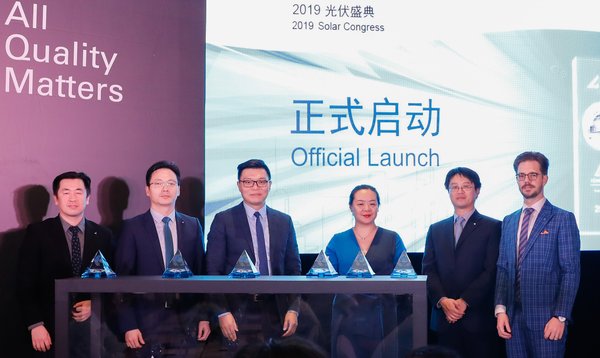 &ldquo;2019質(zhì)勝中國光伏盛典&rdquo;新聞發(fā)布會在滬舉行 聚焦光伏產(chǎn)業(yè)前沿