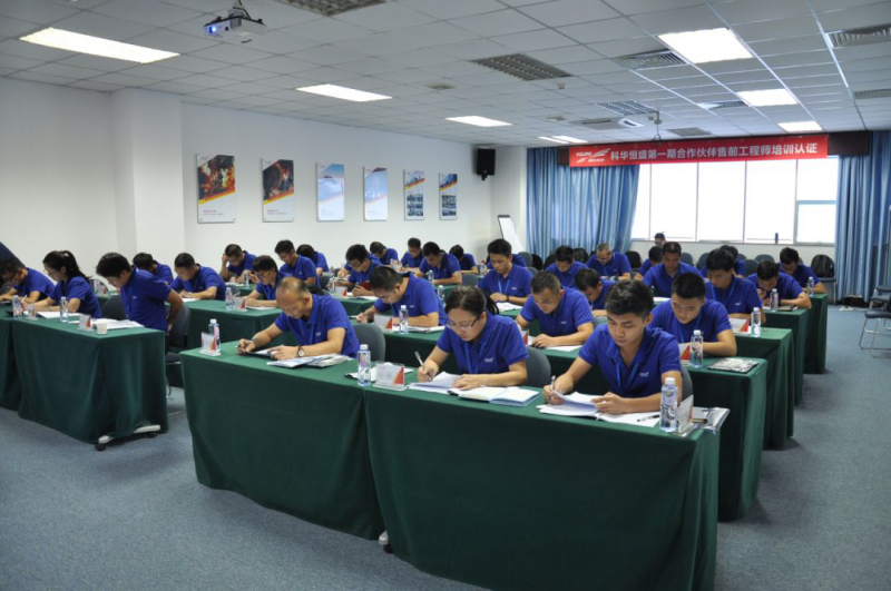 聆聽伙伴聲音，開放合作共贏&mdash;&mdash;科華恒盛2018年第一、二批合作伙伴售前工程師認證培訓(xùn)圓滿收官