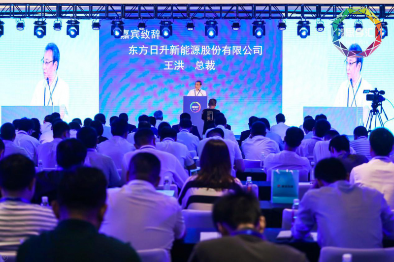 東方日升出席2018能源思享匯 分享中國光伏企業(yè)“出海”邏輯