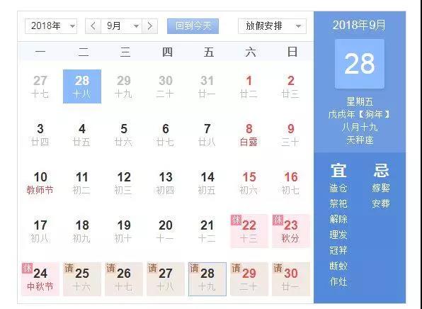 有創(chuàng)動(dòng)光伏無(wú)水清潔機(jī)器人代班，咱光伏人國(guó)慶可以輕松浪啦！