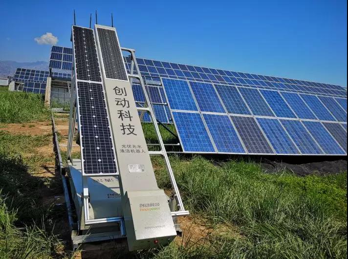 有創(chuàng)動(dòng)光伏無(wú)水清潔機(jī)器人代班，咱光伏人國(guó)慶可以輕松浪啦！