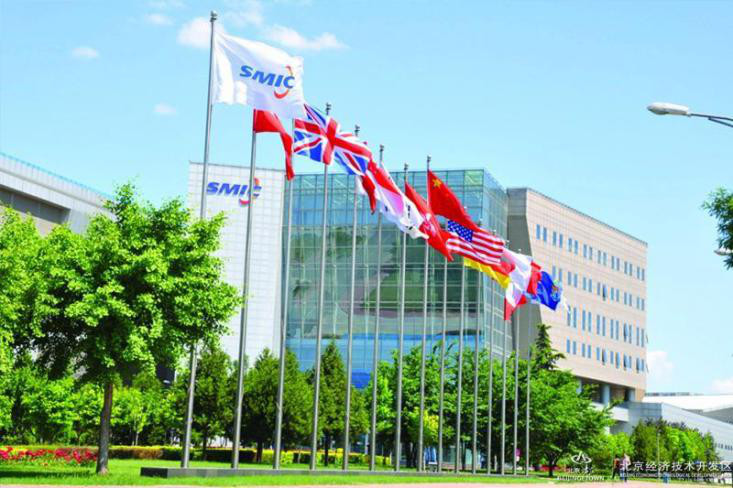 邀請(qǐng)函 | 戳這里，開(kāi)啟世界集成電路大會(huì)的任意門(mén)