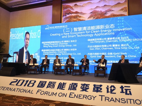 天合光能高紀(jì)凡出席&ldquo;一帶一路&rdquo;能源部長會(huì)議