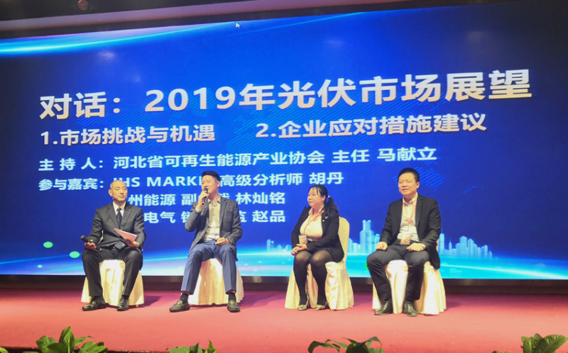 看過來！為你揭秘禾望的那一場&ldquo;北極星杯&rdquo;之旅