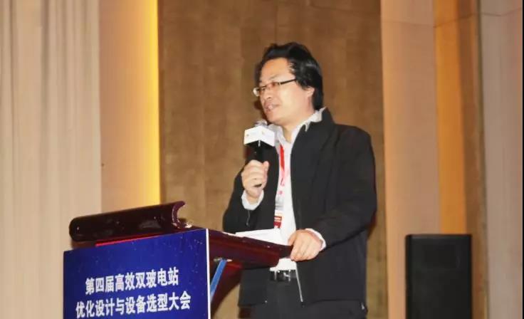 耀世盛典！第四屆高效雙玻電站大會圓滿落幕！