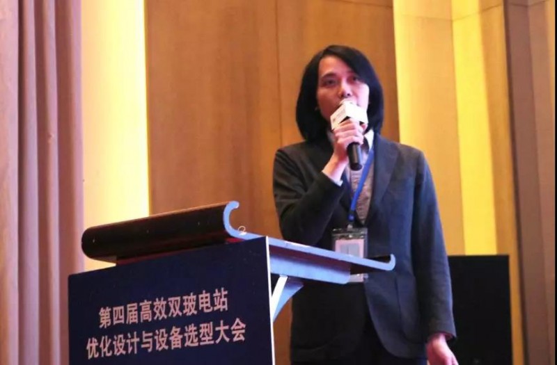 耀世盛典！第四屆高效雙玻電站大會圓滿落幕！