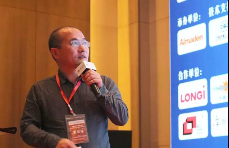 耀世盛典！第四屆高效雙玻電站大會圓滿落幕！