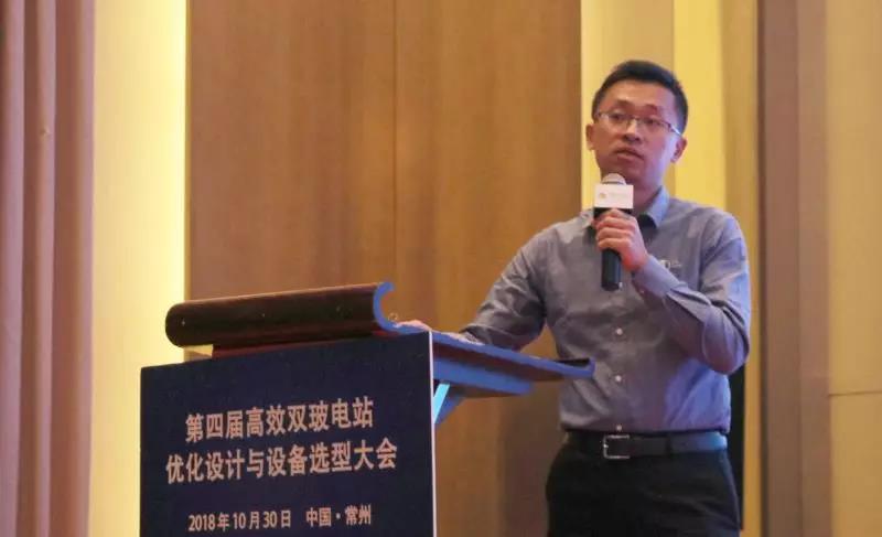 耀世盛典！第四屆高效雙玻電站大會圓滿落幕！