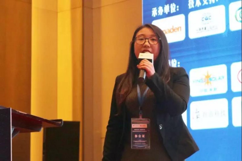 耀世盛典！第四屆高效雙玻電站大會圓滿落幕！