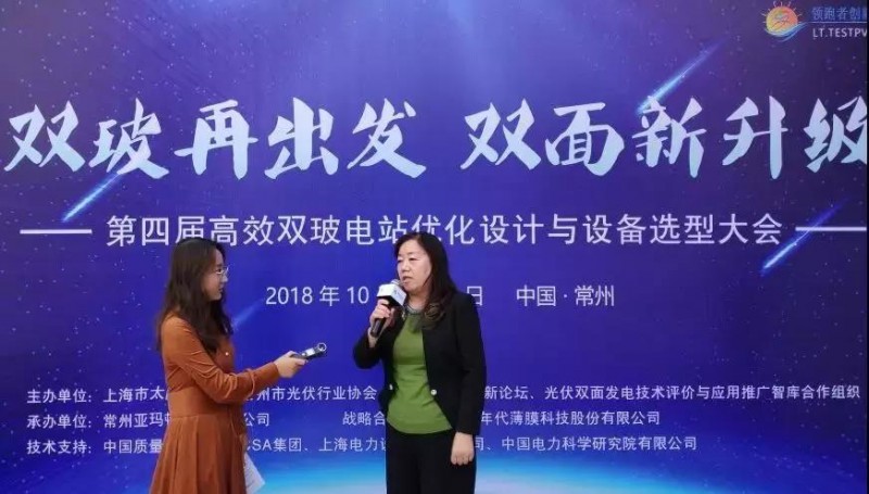 全球雙面領跑首證揭曉 億晶摘冠喜獲多方高評