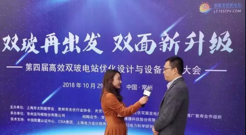 全球雙面領跑首證揭曉 億晶摘冠喜獲多方高評