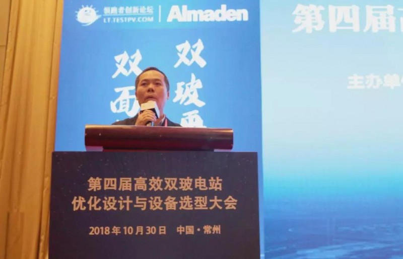 全球雙面領跑首證揭曉 億晶摘冠喜獲多方高評