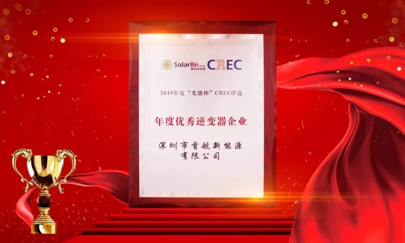 首航盛裝亮相無錫展，摘得行業(yè)雙重大獎