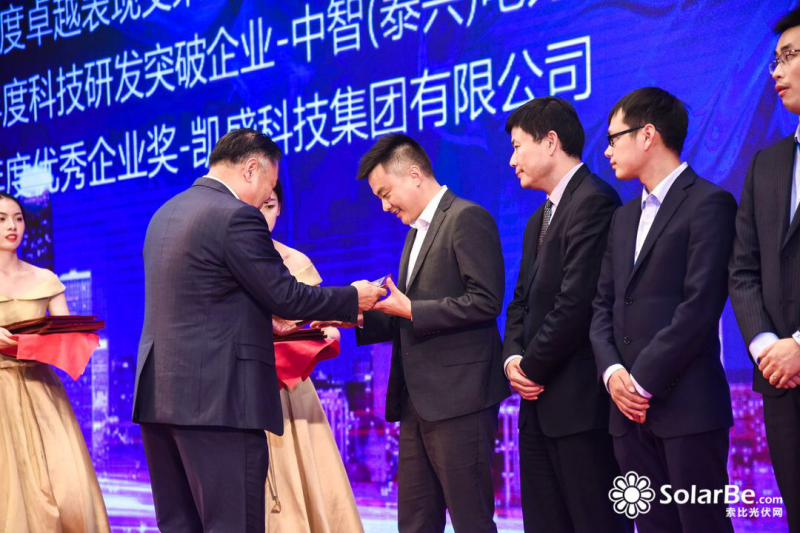 福建安泰新能源喜提光能杯&ldquo;年度卓越表現(xiàn)支架企業(yè)&rdquo;：一年間我從未停下腳步