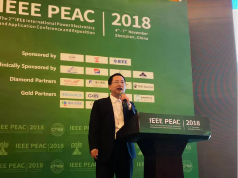科華恒盛出席IEEE PEAC2018，推動(dòng)電力電子行業(yè)技術(shù)走向未來(lái)
