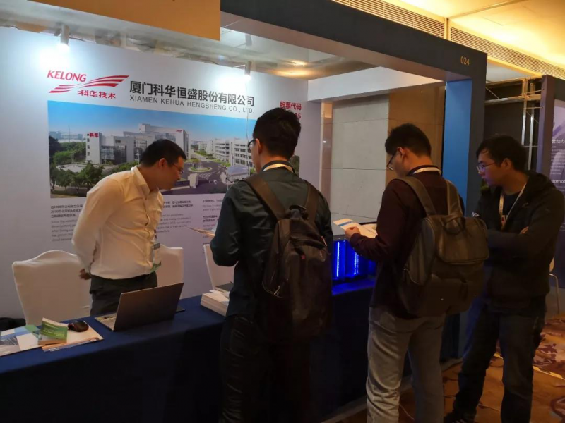 科華恒盛出席IEEE PEAC2018，推動(dòng)電力電子行業(yè)技術(shù)走向未來(lái)