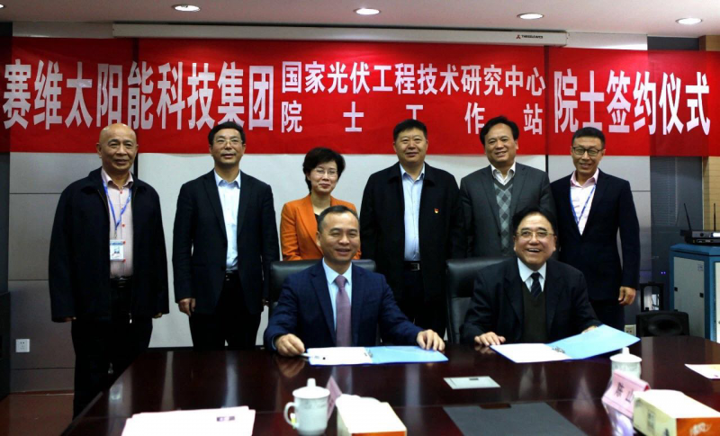 新賽維“筑巢引鳳”撬動產業(yè)升級發(fā)展