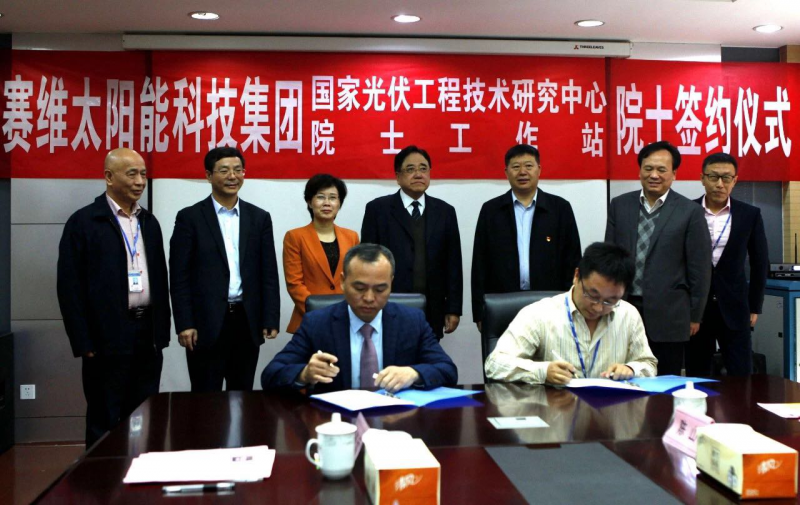 新賽維“筑巢引鳳”撬動產業(yè)升級發(fā)展