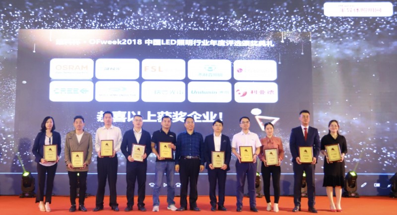 引領(lǐng)高科技潮流，&ldquo;OFweek科技財富之夜&rdquo;與您攜手共襄盛況