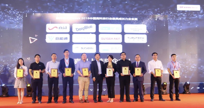 引領(lǐng)高科技潮流，&ldquo;OFweek科技財富之夜&rdquo;與您攜手共襄盛況