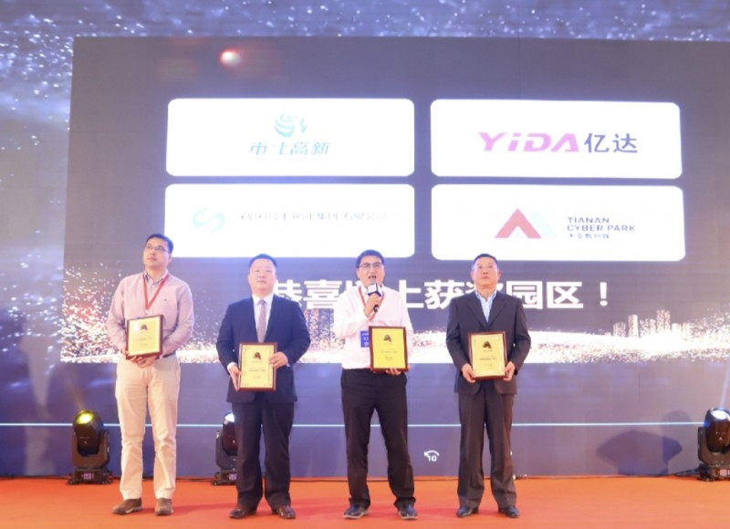 引領(lǐng)高科技潮流，&ldquo;OFweek科技財富之夜&rdquo;與您攜手共襄盛況