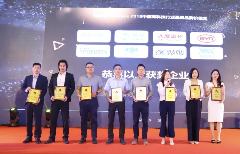 引領(lǐng)高科技潮流，&ldquo;OFweek科技財富之夜&rdquo;與您攜手共襄盛況