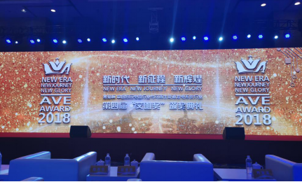 今日，科華恒盛榮獲三項(xiàng)新能源大獎(jiǎng)！