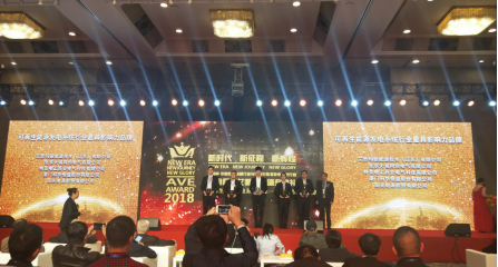 今日，科華恒盛榮獲三項(xiàng)新能源大獎(jiǎng)！