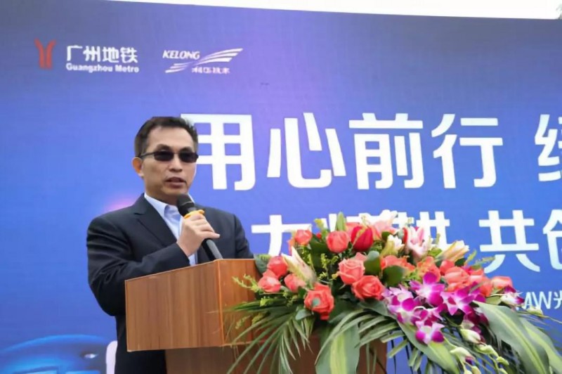 熱烈祝賀科華恒盛&ldquo;廣州地鐵魚(yú)珠車輛段5MW光伏項(xiàng)目正式投運(yùn)&rdquo;啟動(dòng)儀式圓滿舉行