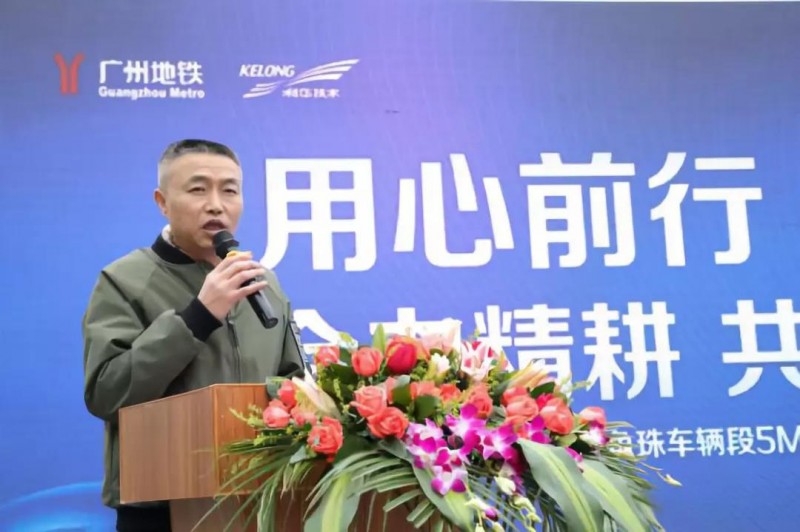 熱烈祝賀科華恒盛&ldquo;廣州地鐵魚(yú)珠車輛段5MW光伏項(xiàng)目正式投運(yùn)&rdquo;啟動(dòng)儀式圓滿舉行