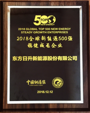 卓越“中國(guó)技術(shù)”不斷輸出 東方日升斬譽(yù)不斷