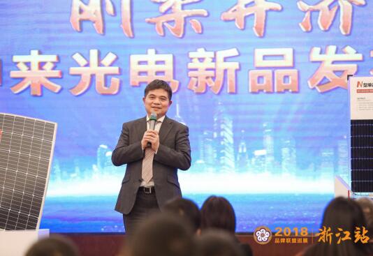 重磅！中來股份發(fā)布超高效拼片與輕質(zhì)柔性高效兩大新品組件