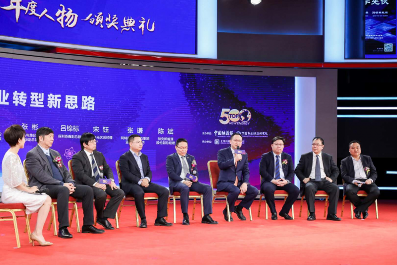 保利協(xié)鑫榮膺&ldquo;2018全球新能源500強(qiáng)科技創(chuàng)新企業(yè)&rdquo;