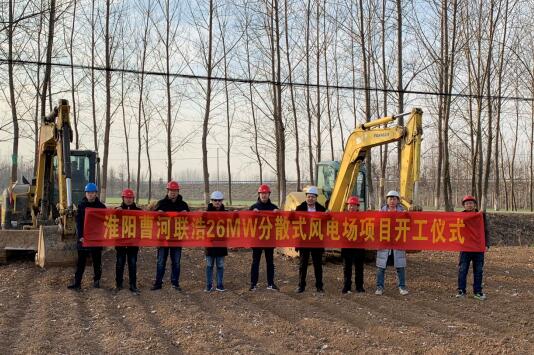 聯(lián)盛新能源進軍風電市場，新能源領域再譜新曲