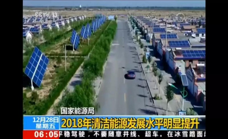 光伏平價上網(wǎng)的基調(diào)終被官方定下！