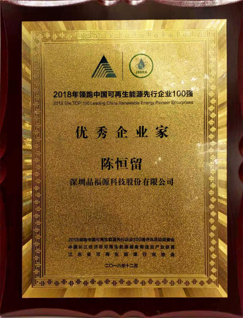 回首2018，這些重大事件我們一起見證