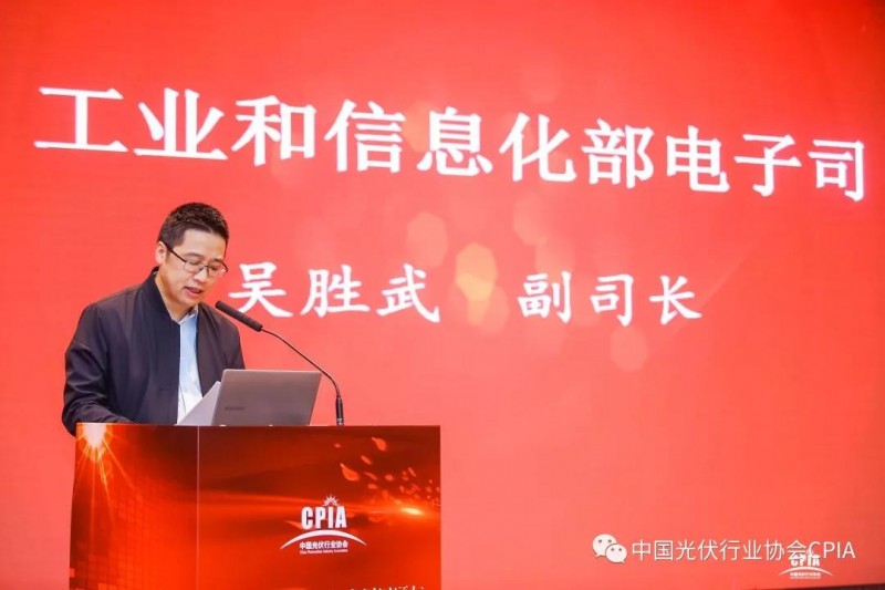 &ldquo;光伏行業(yè)2018年發(fā)展回顧與2019年形勢展望研討會&rdquo;現(xiàn)在進(jìn)行時......