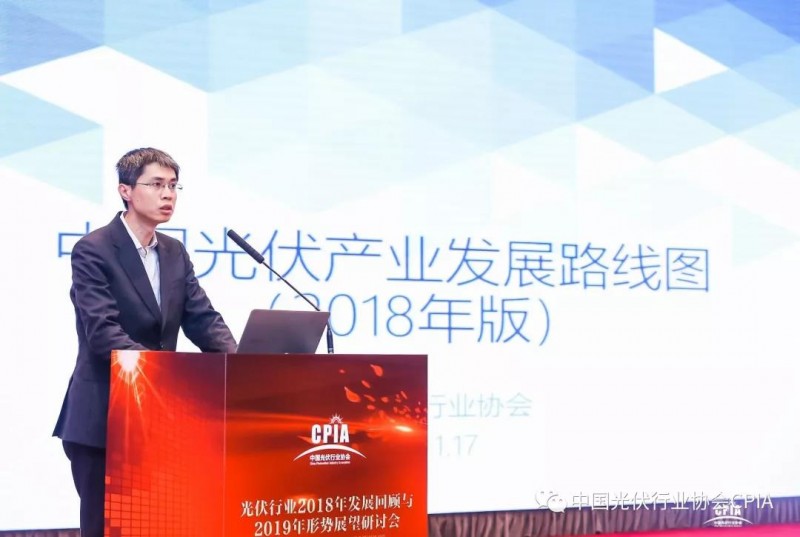 &ldquo;光伏行業(yè)2018年發(fā)展回顧與2019年形勢展望研討會&rdquo;現(xiàn)在進(jìn)行時......