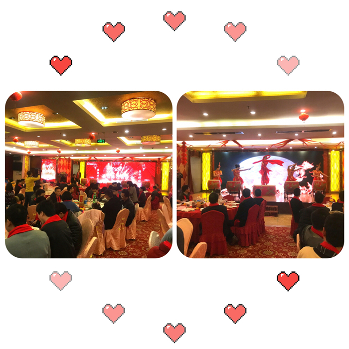 年會特輯 | 不忘初心，砥礪前行