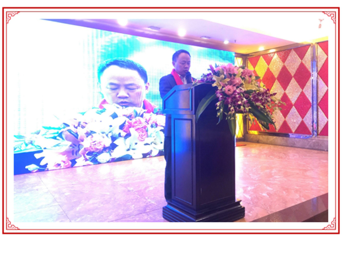 年會特輯 | 不忘初心，砥礪前行